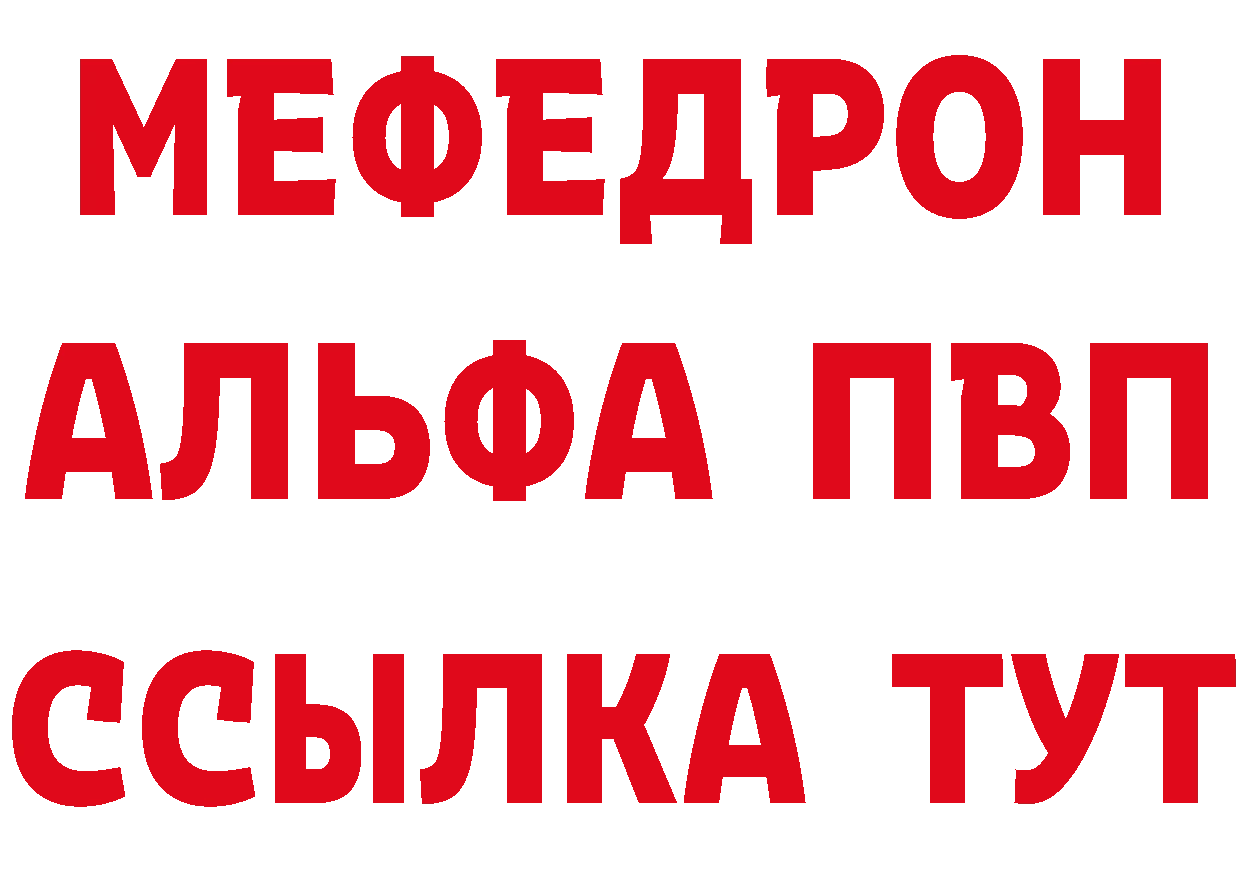 БУТИРАТ BDO зеркало дарк нет hydra Дно