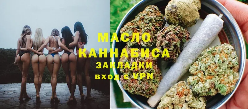 мориарти какой сайт  наркота  Дно  ТГК THC oil 